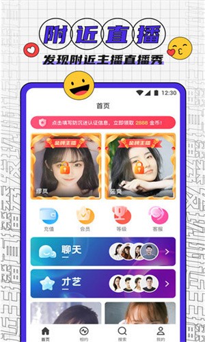 猫咪视频app安卓版下载