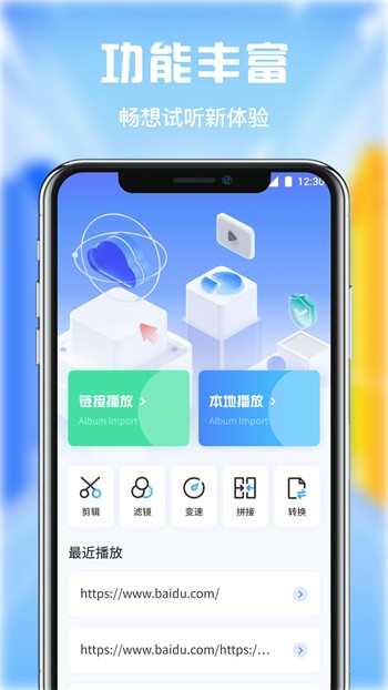 yxspxyz银杏视频ios视频软件