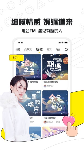 小太妹轻量版免费下载app下载