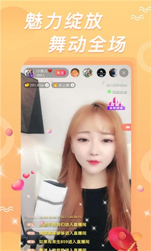 盘丝洞杭州版App安装包下载