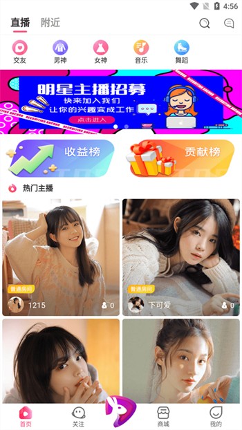 小优appapp下载