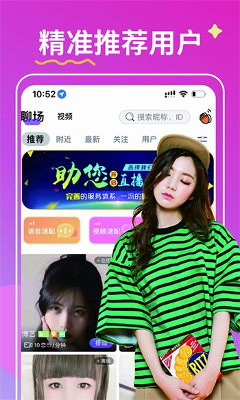 小蝌蚪影视(免费观看)下载