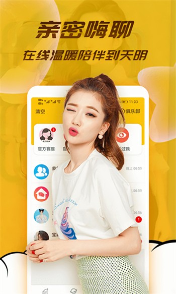 月光宝盒免费观看视频下载手机下载