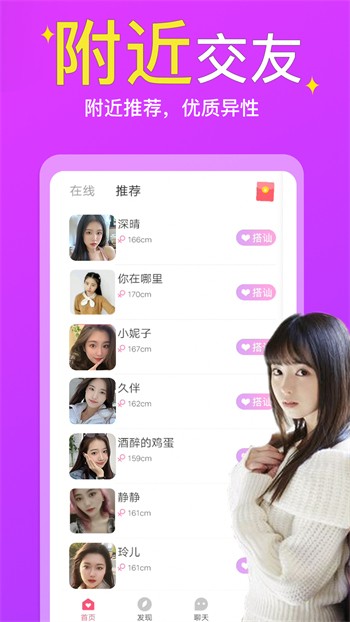 性巴克视频安装包免费下载苹果版