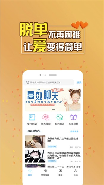 老马影院手机版在线下载软件
