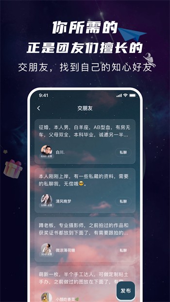91轻量版app下载安装本