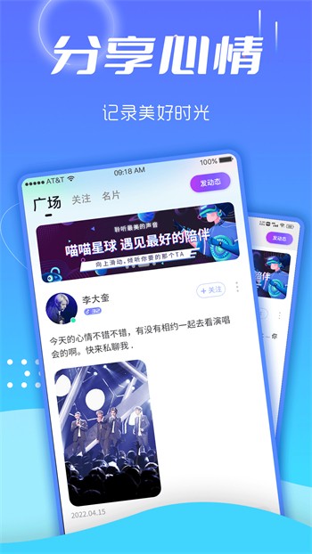 91免费视频软件下载安装