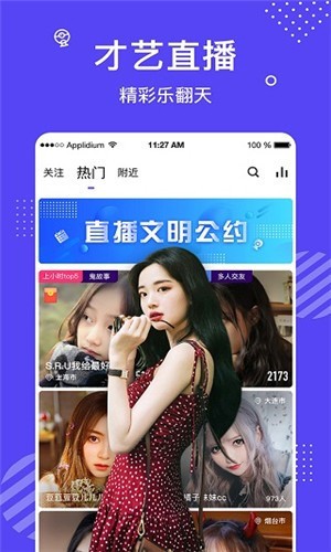 八戒八戒www视频在线观看安卓版下载