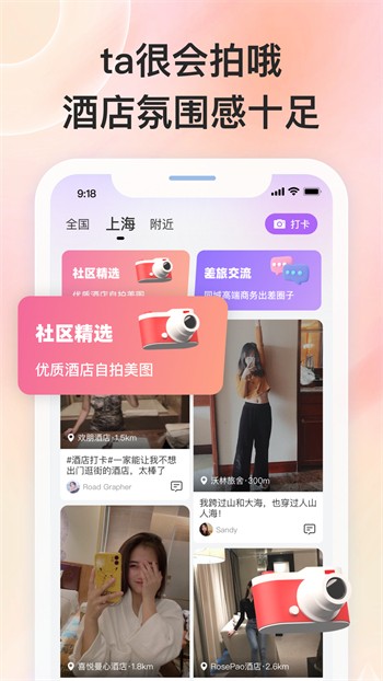 大神直播完整版下载