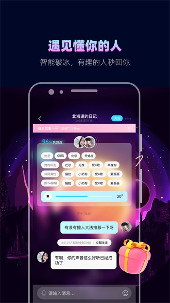 小太妹app