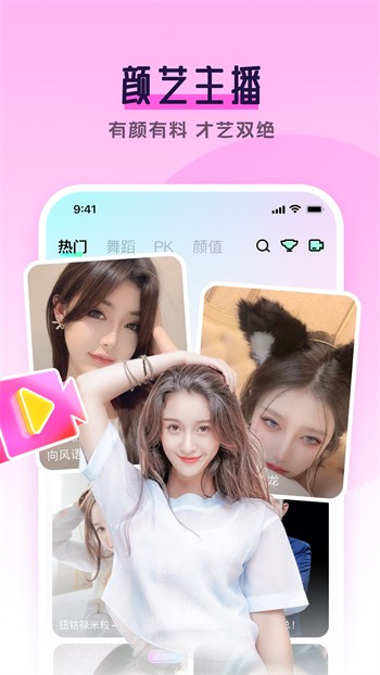 快猫短视频免费下载下载