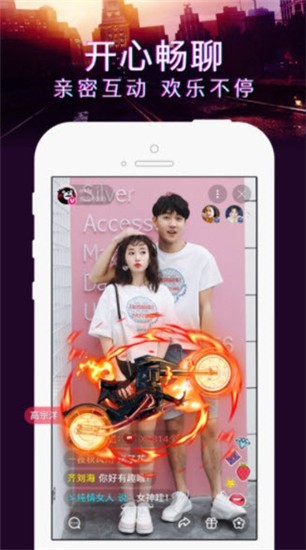 4399高清手机免费观看app下载