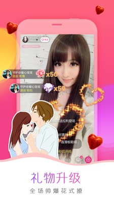 菠萝菠萝蜜视频观看免费播放安卓版安装