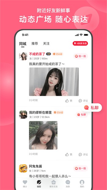 青萝莉影视安装包下载