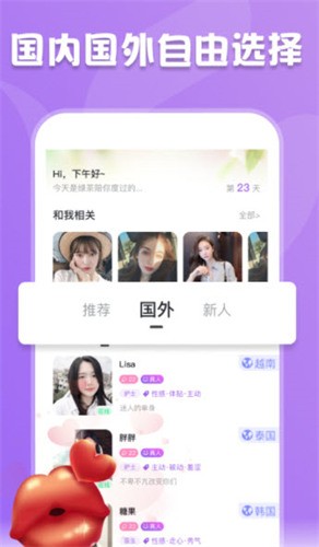 51无人区码一码二码三码最新版下载