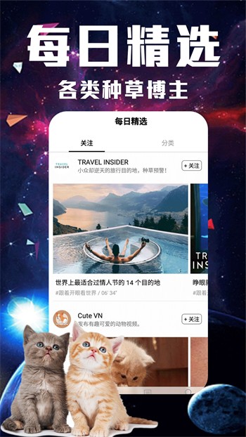小蝌蚪视频www安装包下载安装最新版下载