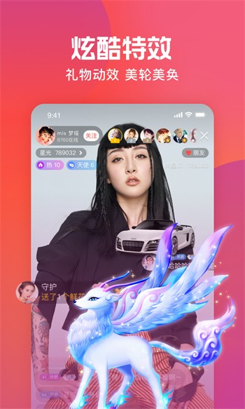 铁牛视频最新版下载