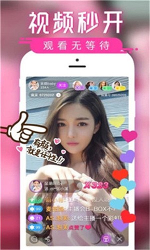 蓝莓视频ios免费版下载