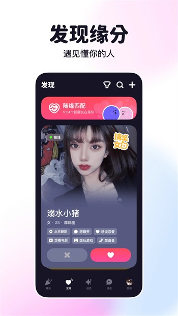 东京热直播播放器下载大全软件最新版下载