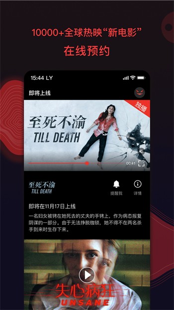 香蕉爱视频安装包免费下载下载