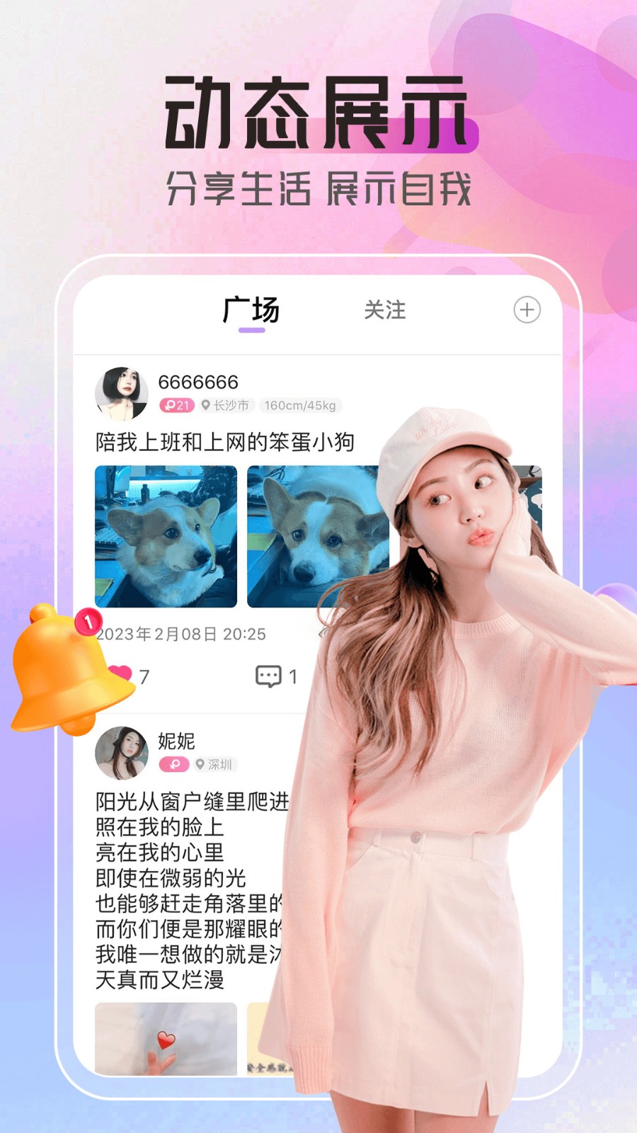 成全动漫视频在线观看下载安装最新版