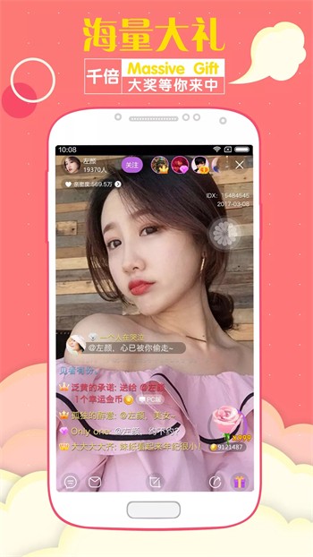 抖抈短视频app手机版下载地址下载