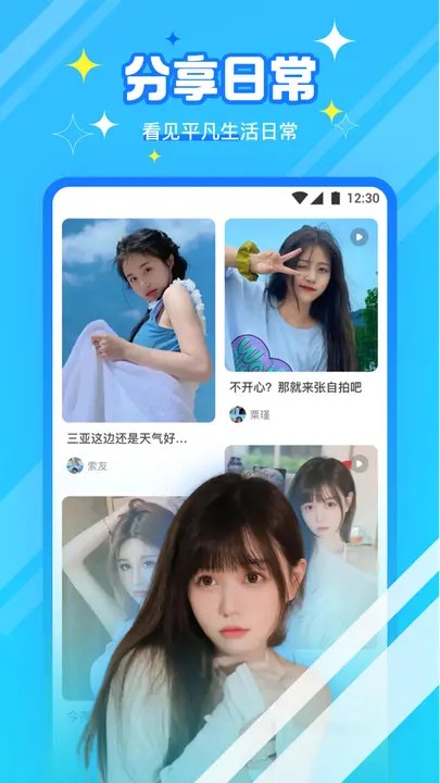 18摸app高清版下载