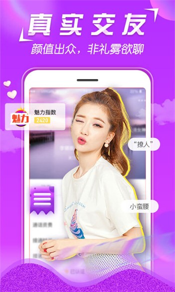 yy6080影院免费会员版app下载