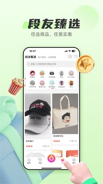 芭乐视频app无限制ios新版下载