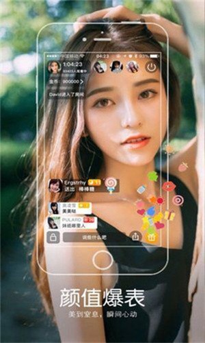 烟雨佳人app下载