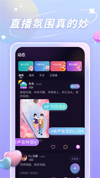 51大豆网仙踪林行情网最新下载