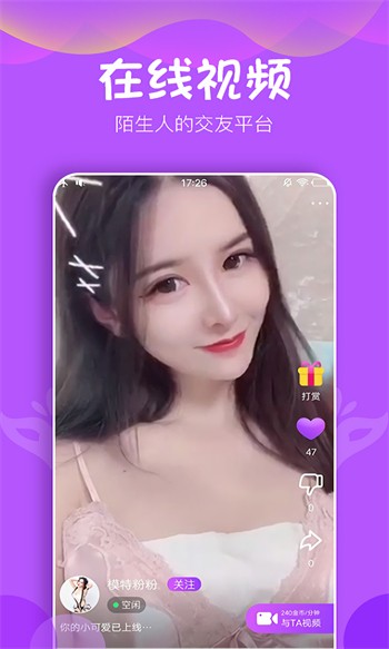 姐姐tv直播安装包下载