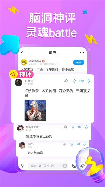花椒直播app下载大全免费