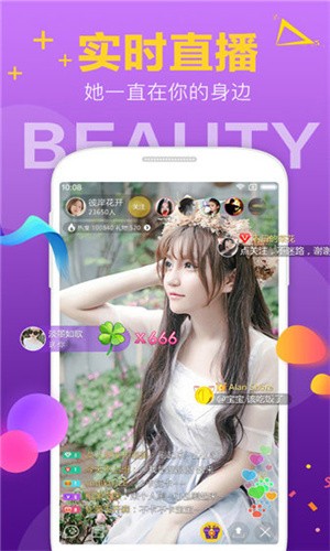 爱浪视频无限制版下载