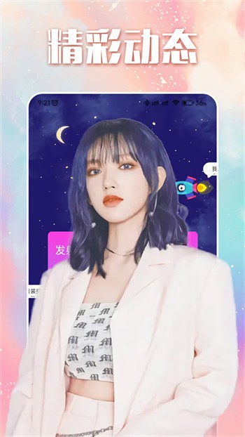 5178舞一曲吧下载大全下载中文版