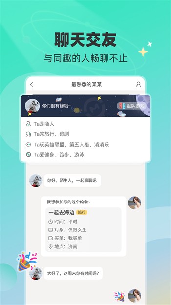 青柠影视app破解版下载