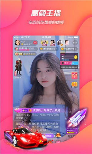 鱿鱼影视app