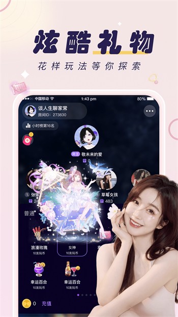 857视频安装包下载大全app最新版下载