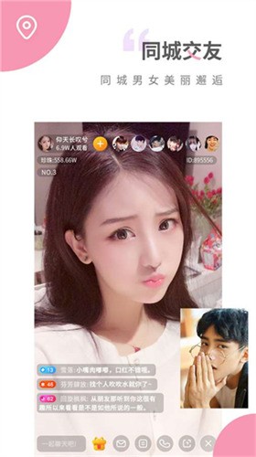 新娘圈下载安装下载