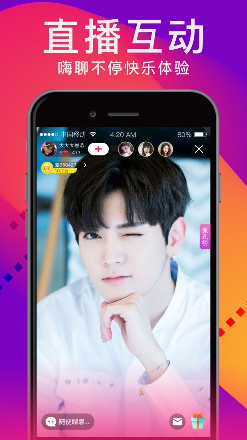 贵妃直播app下载下载