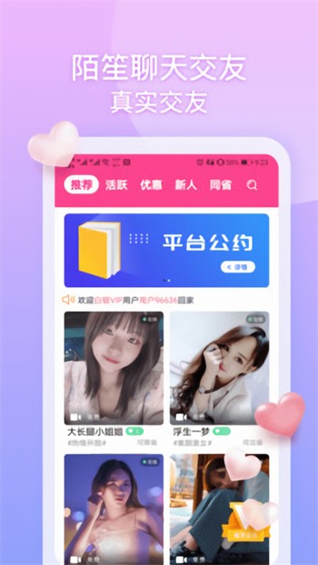 一天可以看25次的芒果视频免费版下载观看