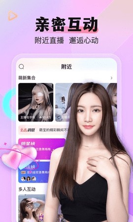 蜜桃视频APP下载入口最新版