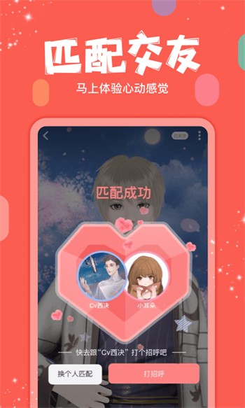91免费视频软件下载安装