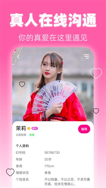 蜜乳视频安装包在线下载下载