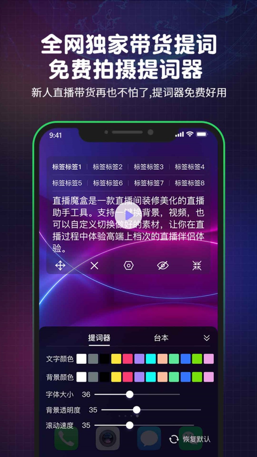 夜月直播安装包在线下载