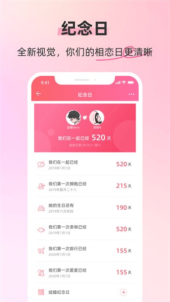 樱花影视下载地址本