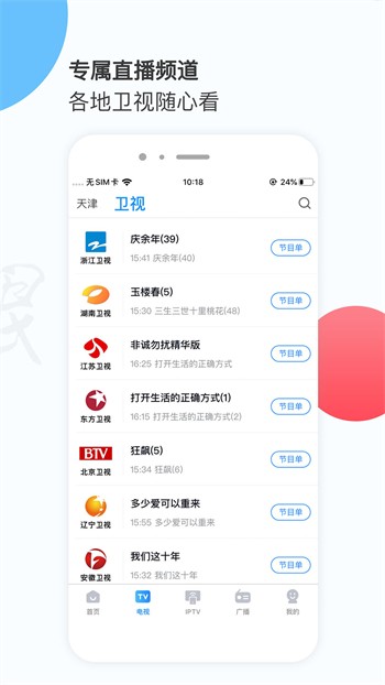 91轻量版安装包下载地址下载