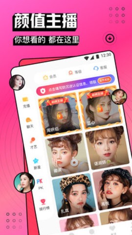 草莓视频和丝瓜视频下载