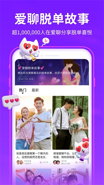 牡丹直播app官方版