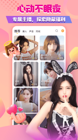 在线bt天堂网www在线下载下载